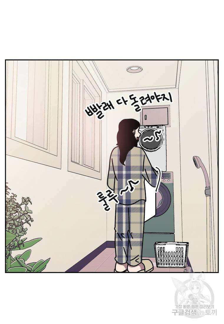 이달의 남자 2월의 남자 8화 6