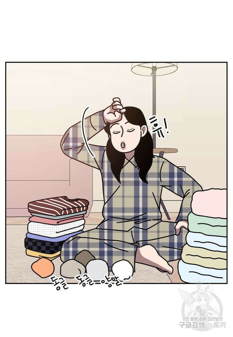 이달의 남자 2월의 남자 8화 7