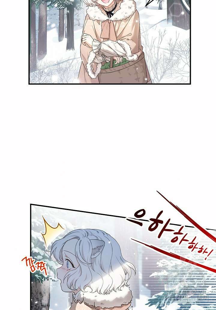 여주인공이 나를 새언니로 점찍었다 1화 6