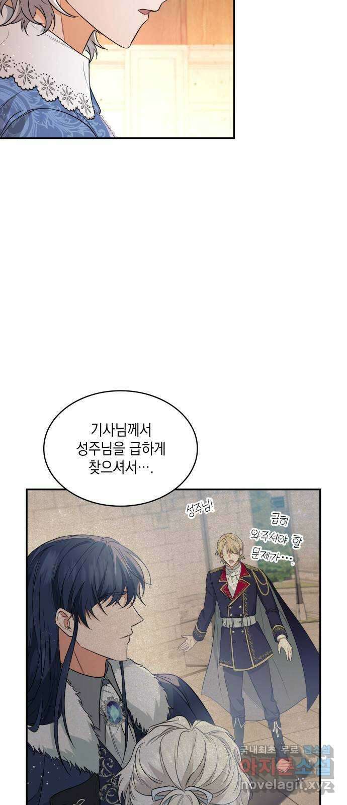 멜빈이 그들에게 남긴 것 28화 4