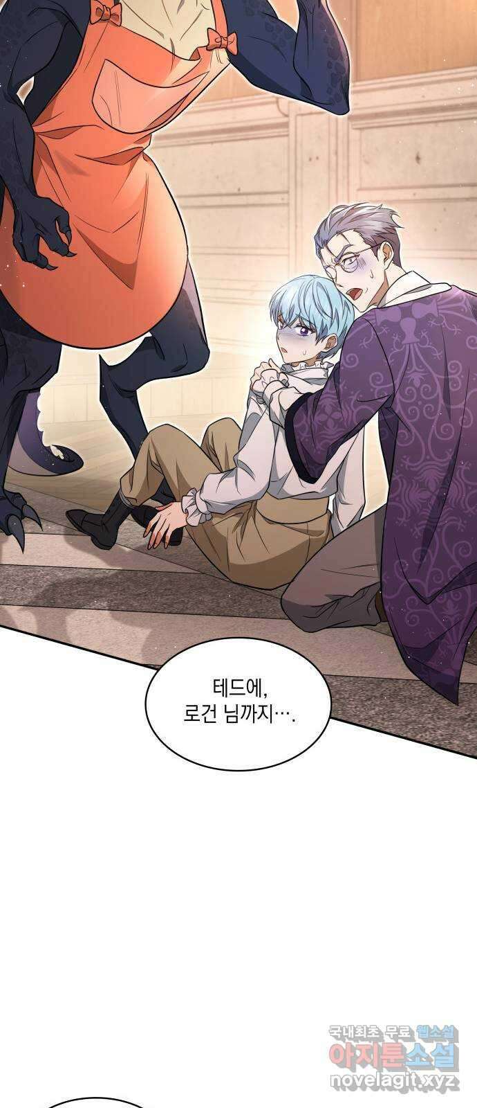 멜빈이 그들에게 남긴 것 28화 12