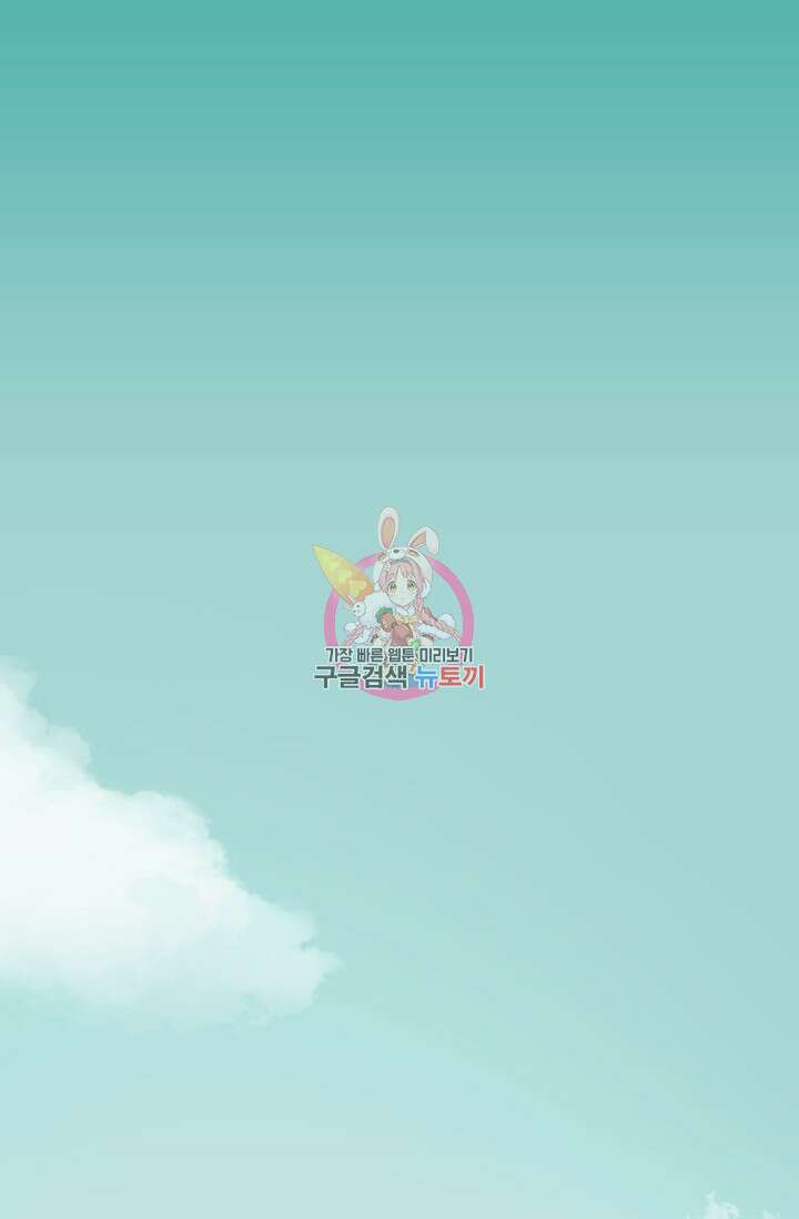 조동길 1화 1