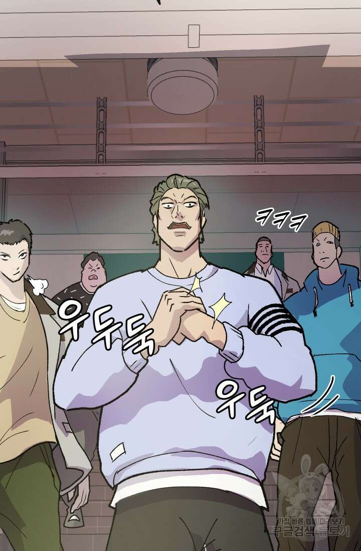 조동길 1화 52