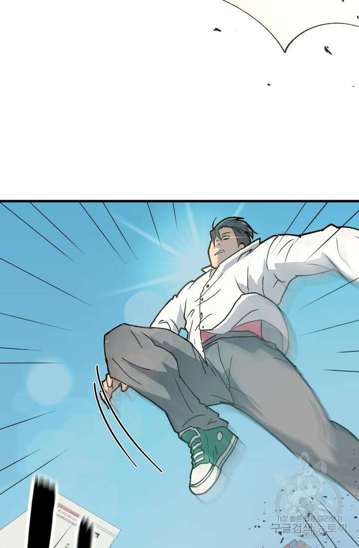 조동길 1화 122
