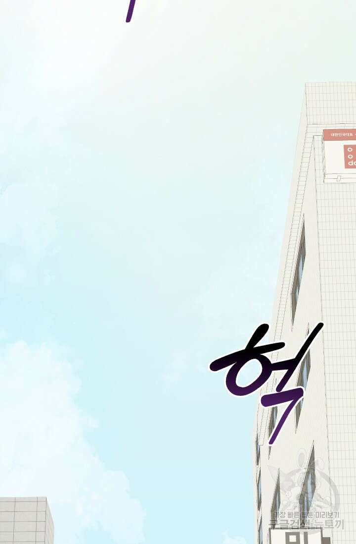 조동길 1화 127
