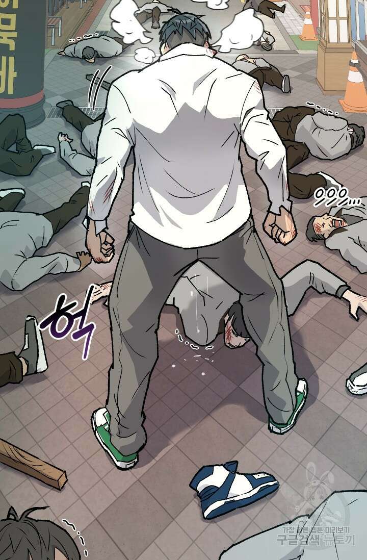 조동길 1화 129