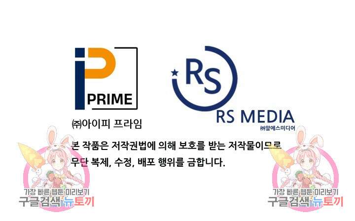 조동길 1화 135