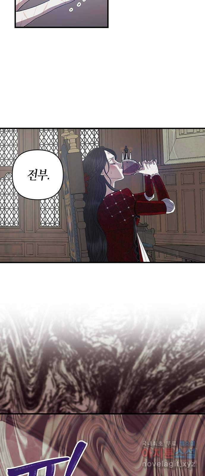 성스러운 그대 이르시길 16화 30