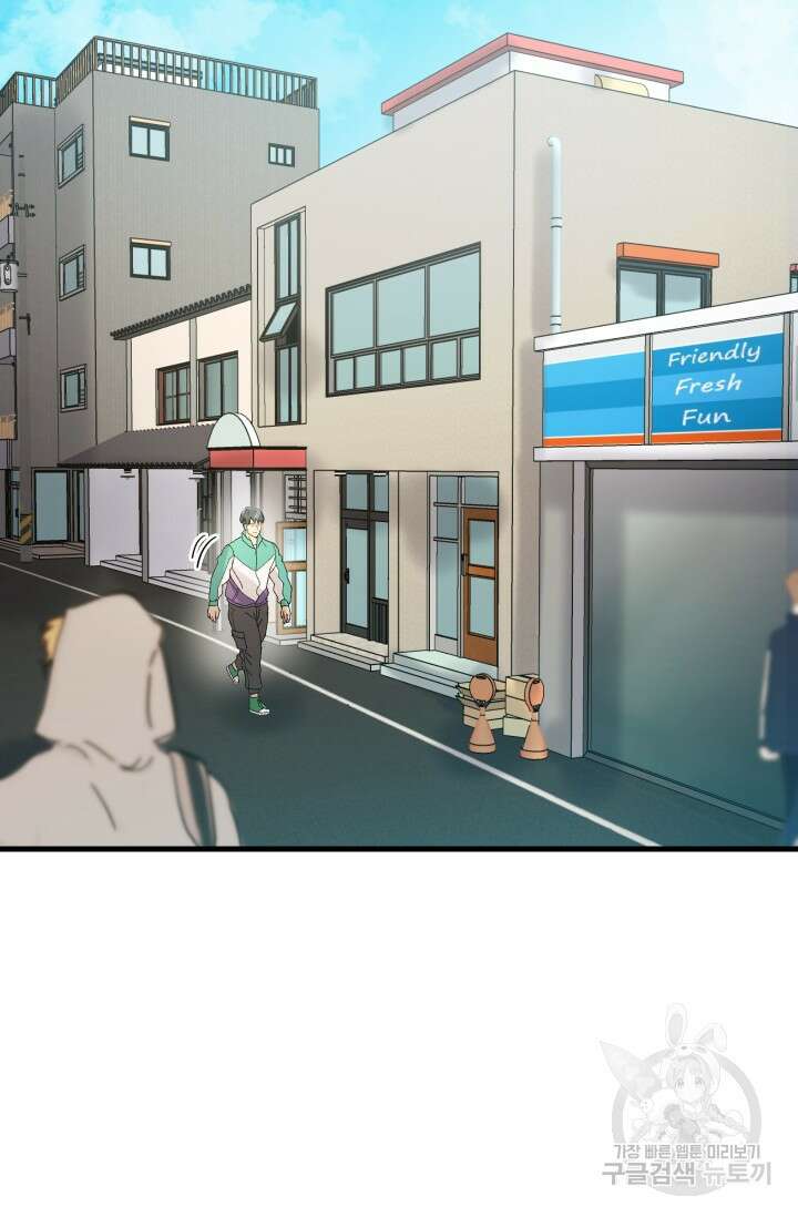 조동길 7화 25
