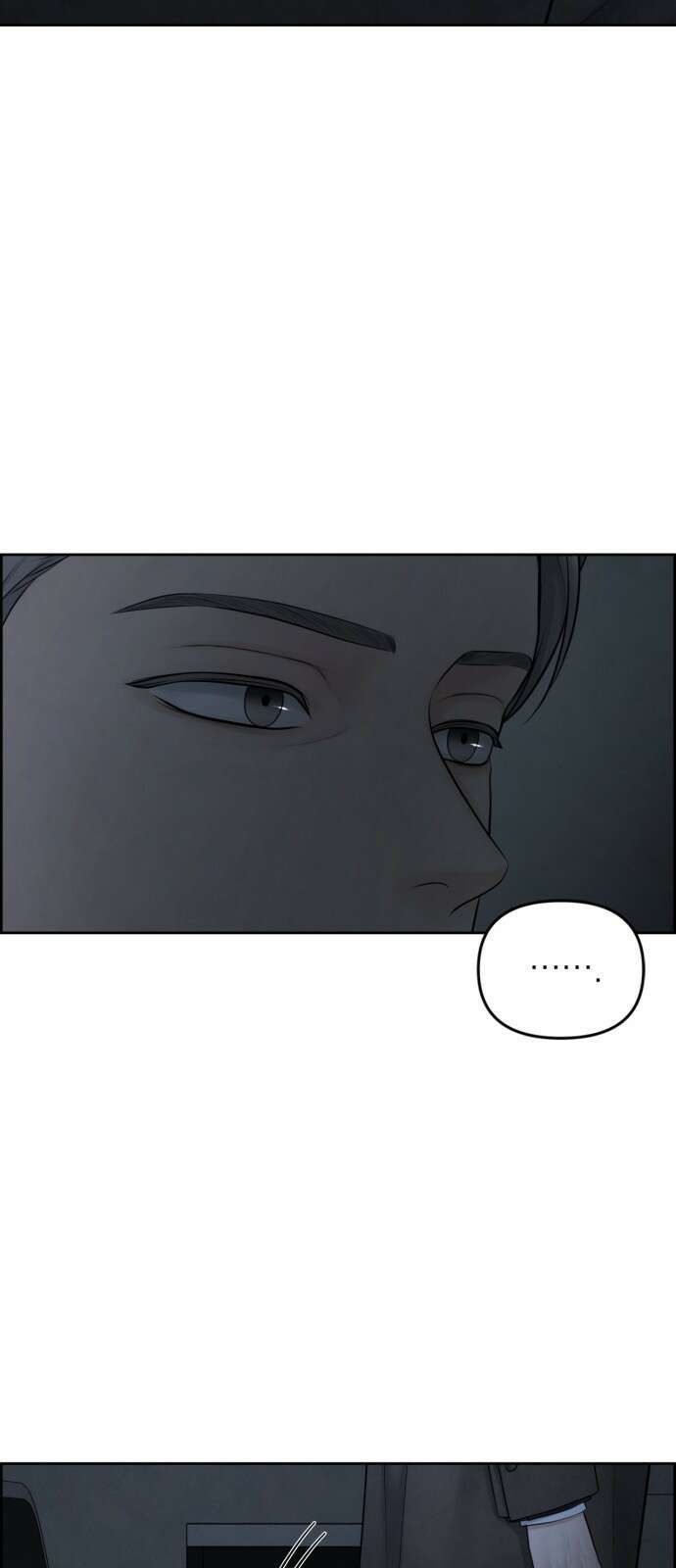 온리호프 16화 11