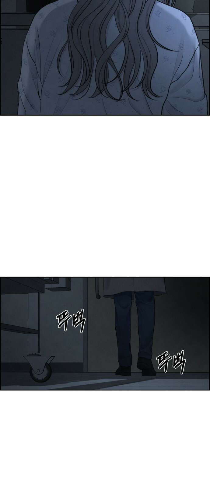 온리호프 16화 13