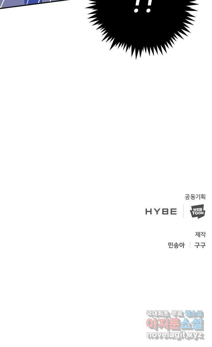 크림슨 하트 9화 - 불도마뱀의 안내 55