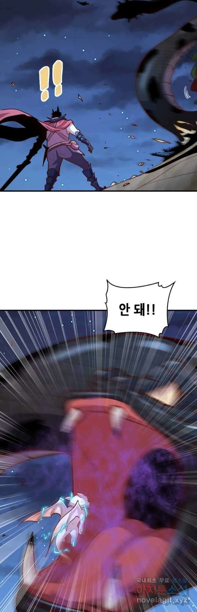 SSS급 영주로 회귀했다 68화 27