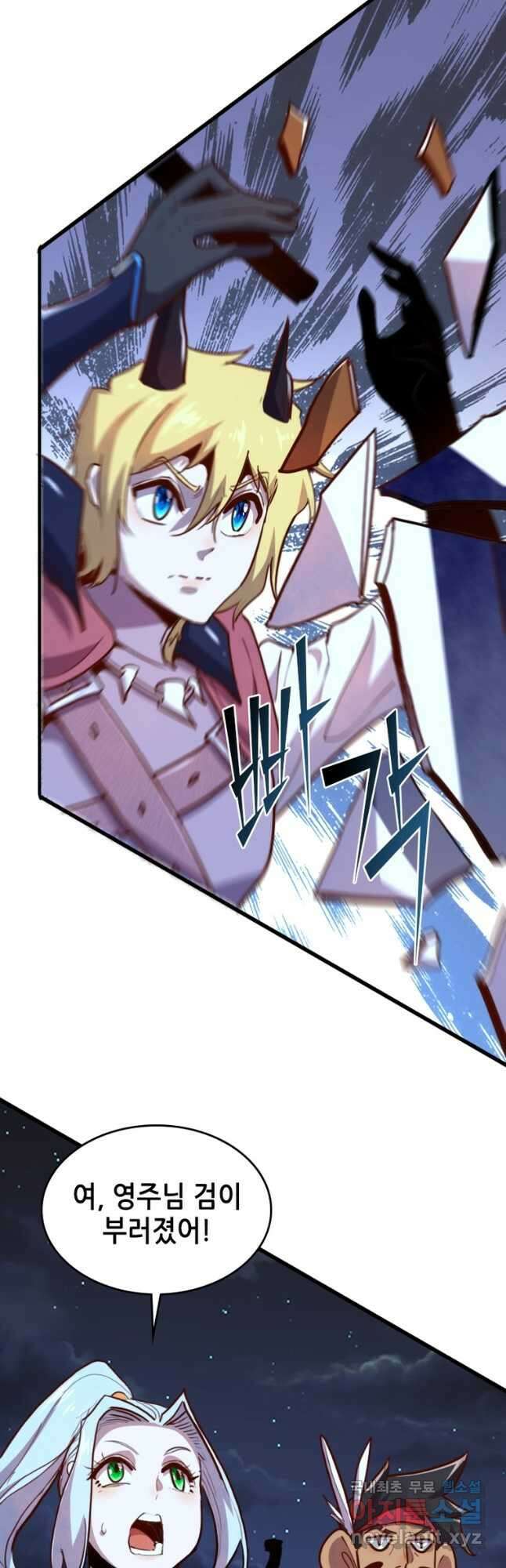 SSS급 영주로 회귀했다 68화 33