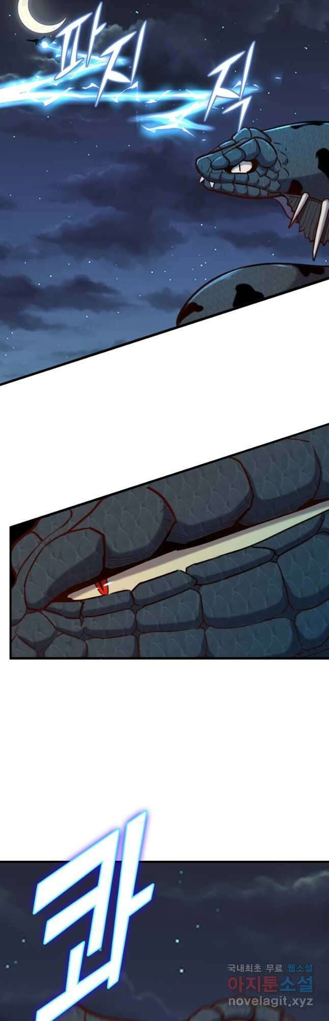 SSS급 영주로 회귀했다 68화 36