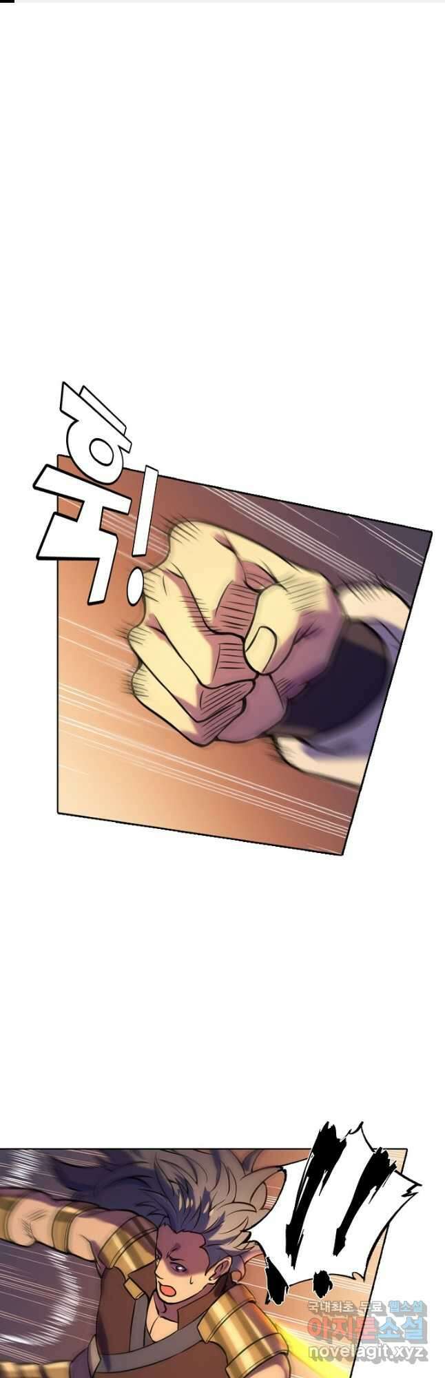 백련성신 833화 1