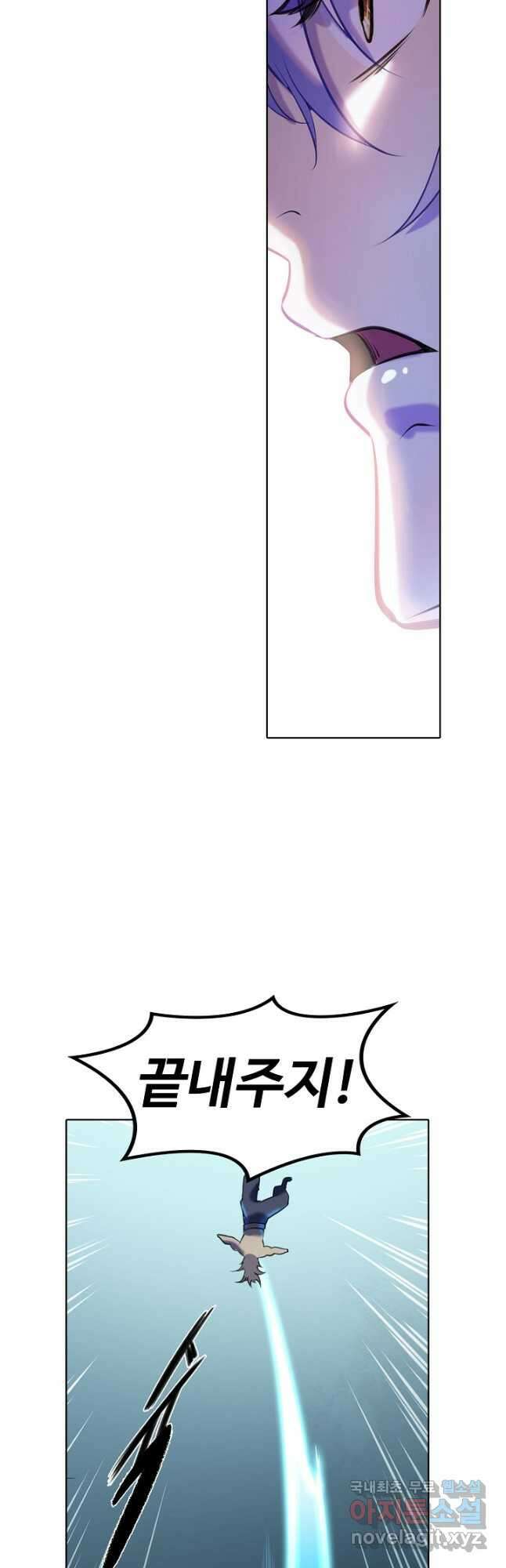 백련성신 833화 47