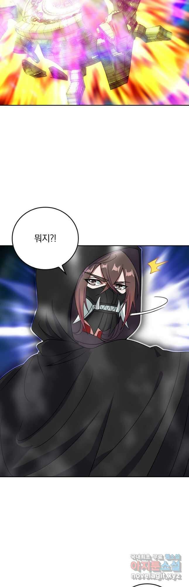 선무제존 262화 2