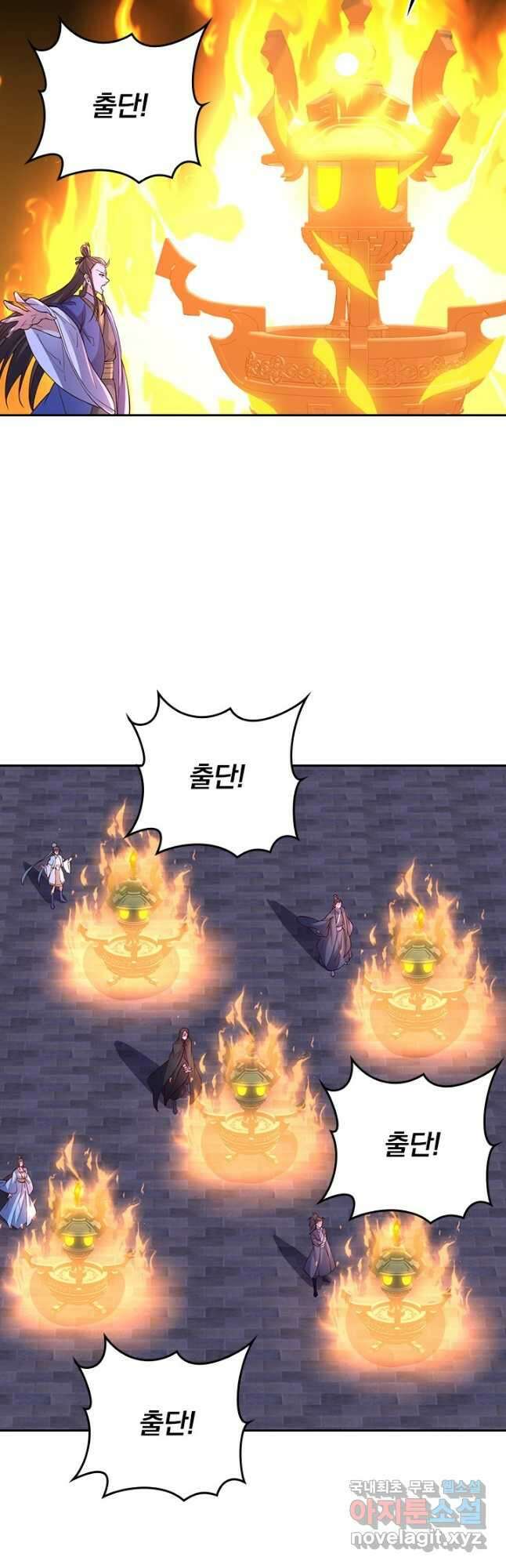 선무제존 262화 27