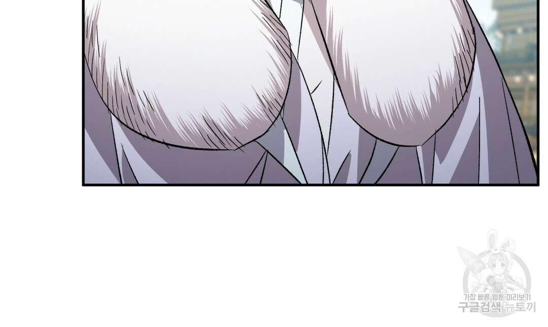상호 불가침 안 합니다 23화 17