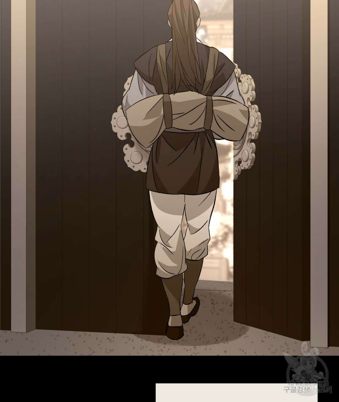 상호 불가침 안 합니다 23화 24