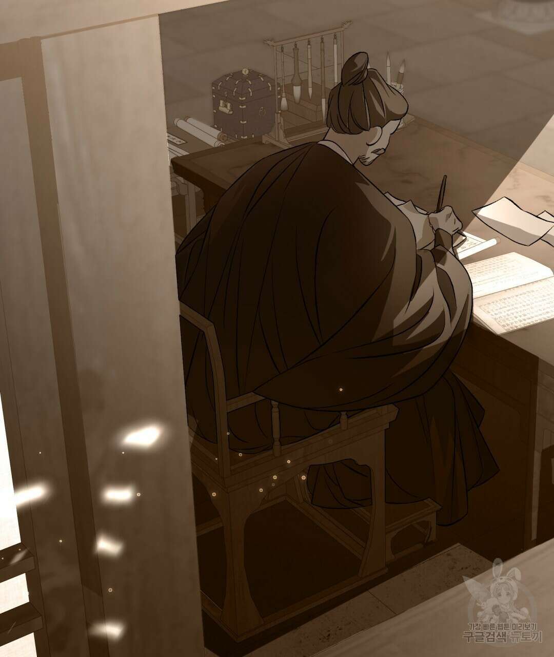 상호 불가침 안 합니다 23화 30