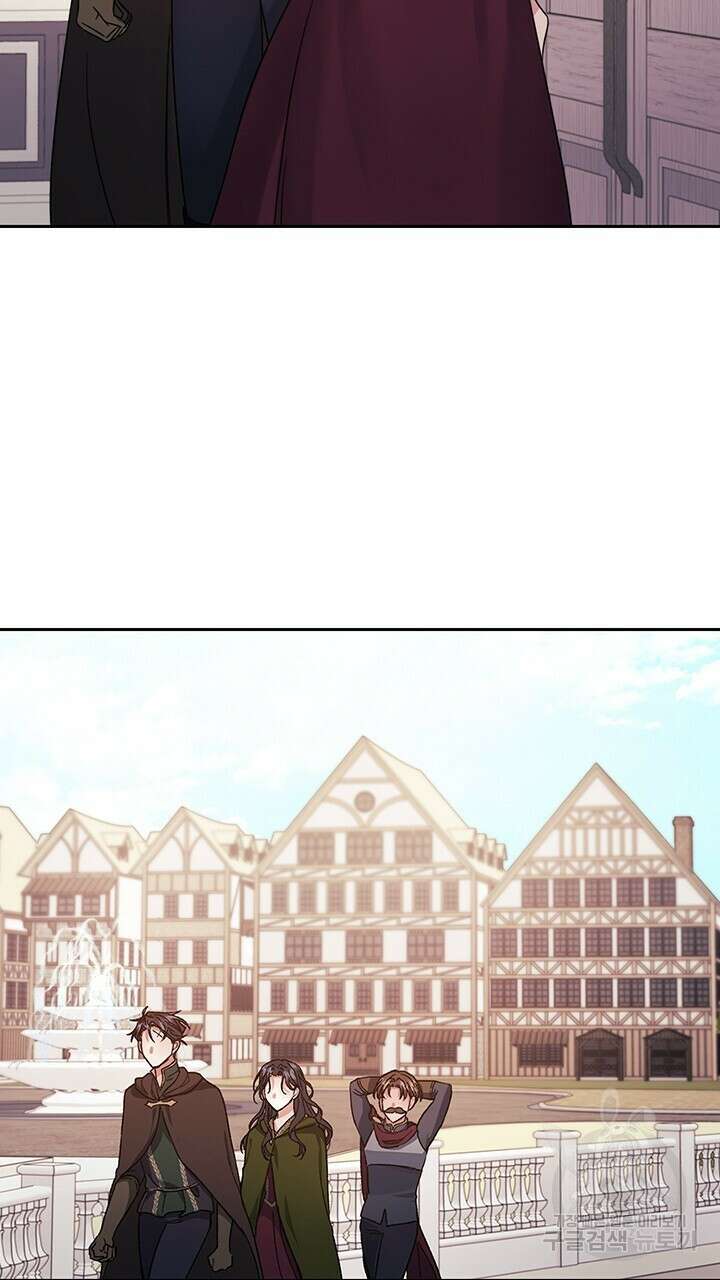 그대 사자의 이름으로 42화 54