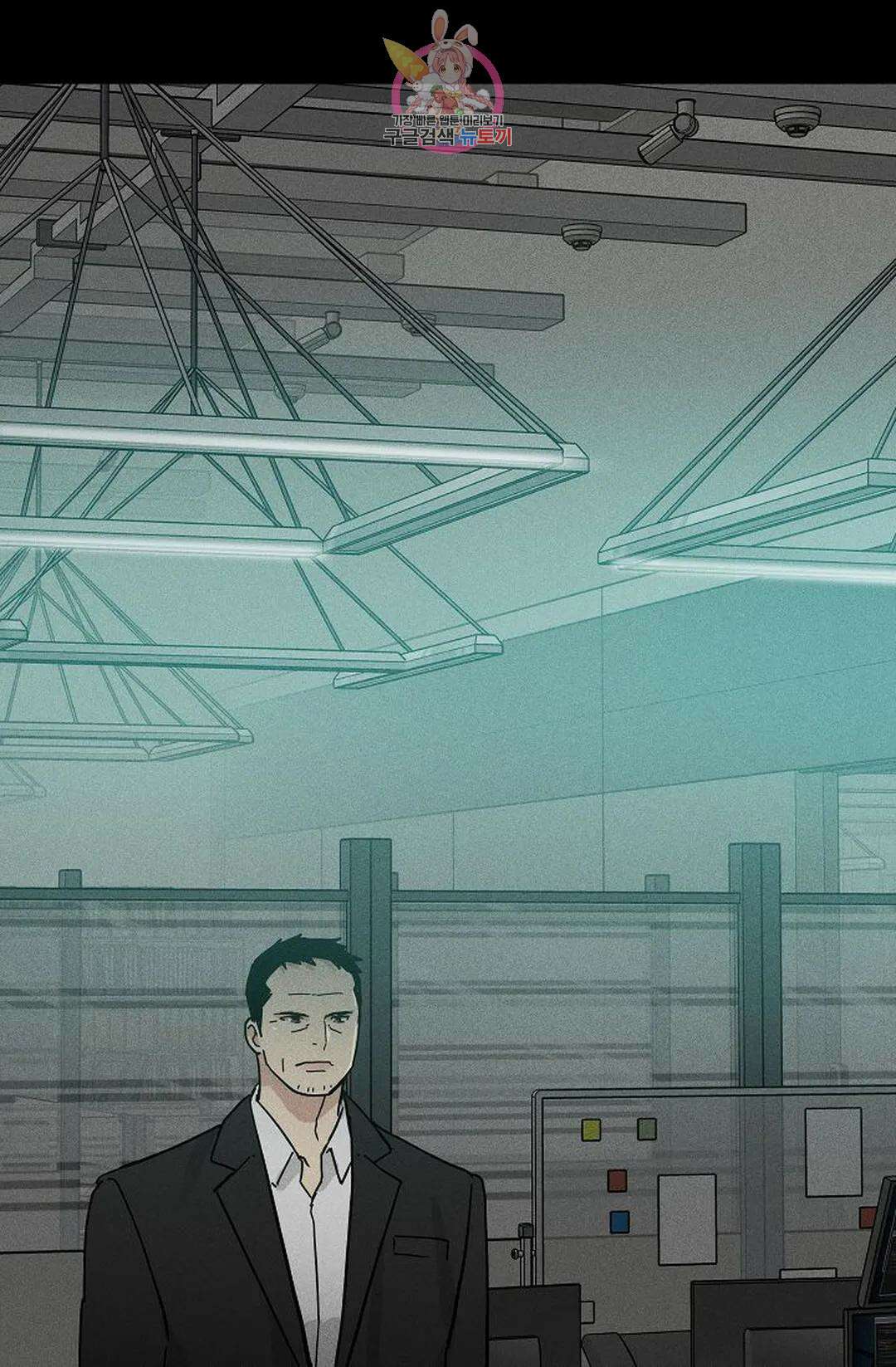 결혼하는 남자 50화 3