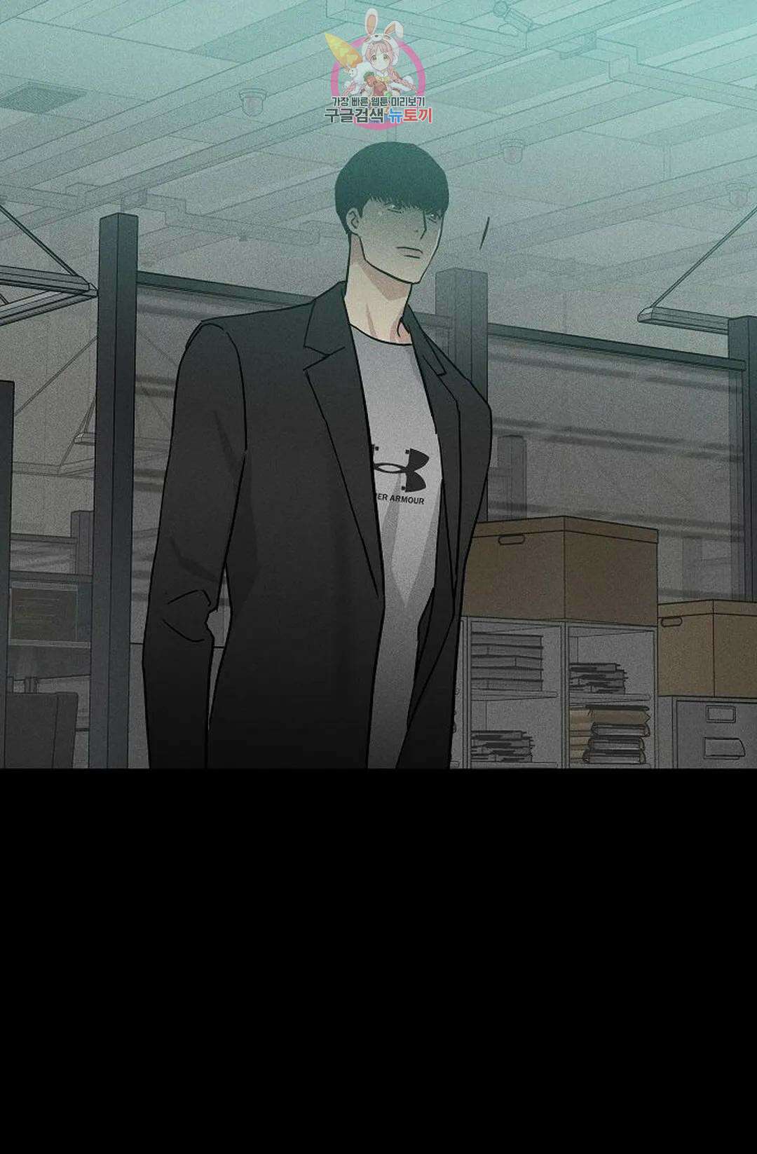 결혼하는 남자 50화 7