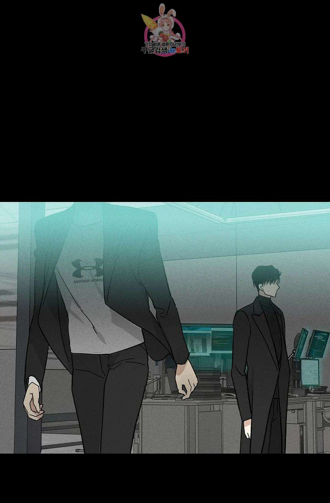 결혼하는 남자 50화 8
