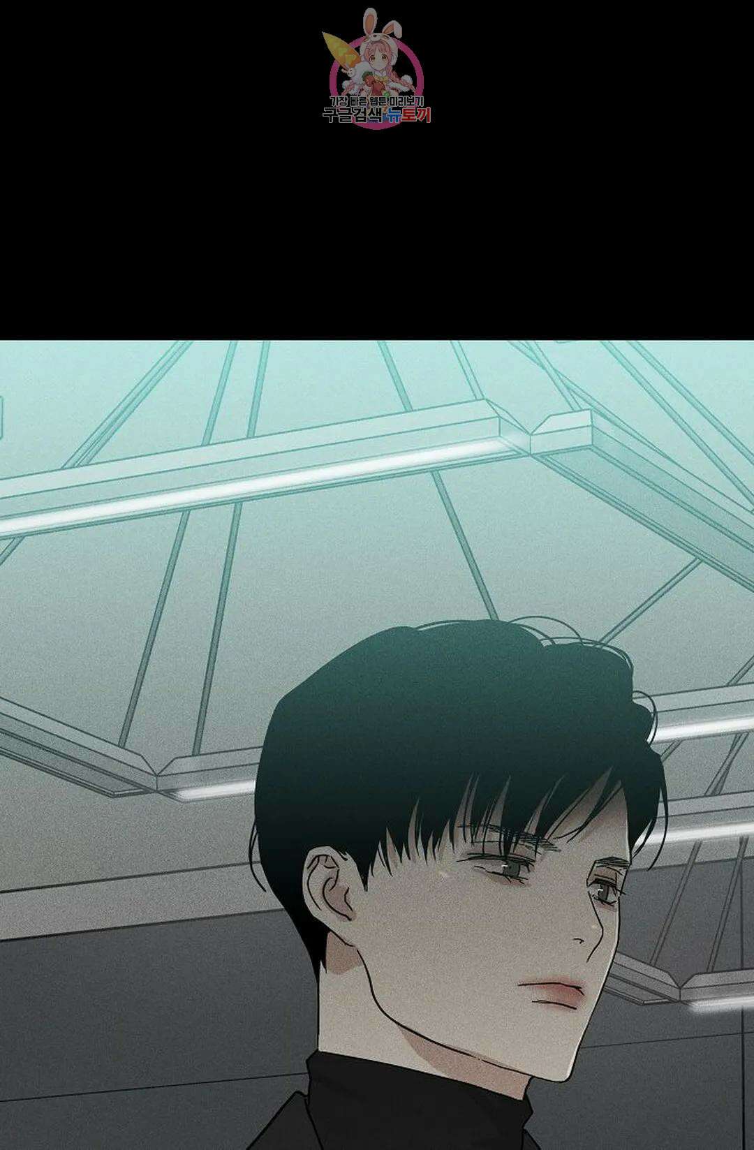 결혼하는 남자 50화 9