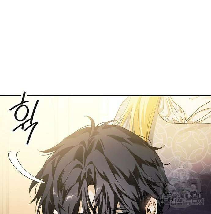 대위님! 이번 전쟁터는 이곳인가요? 10화 19