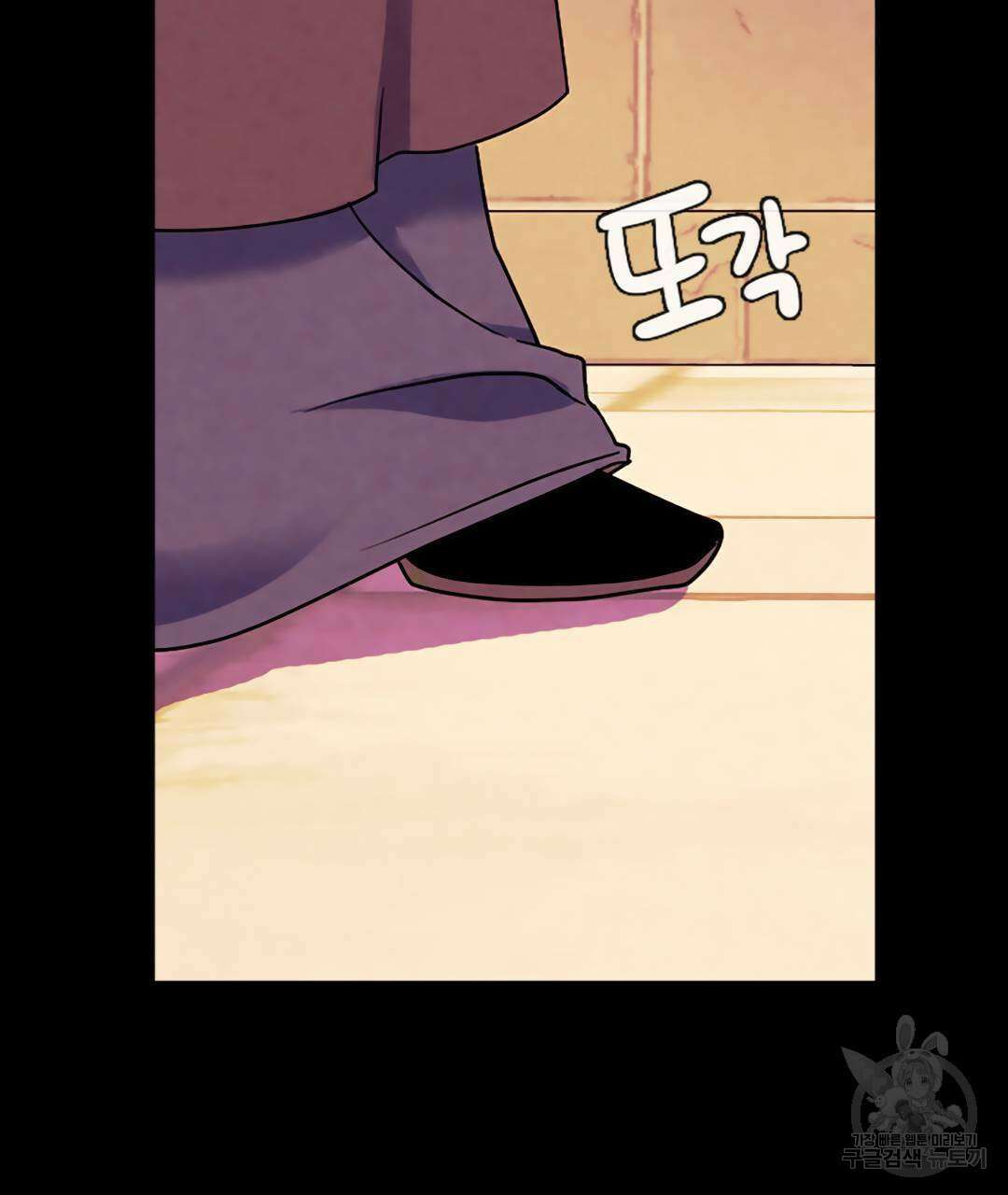 국왕과 성기사의 약탈혼 (완전판) 22화 28