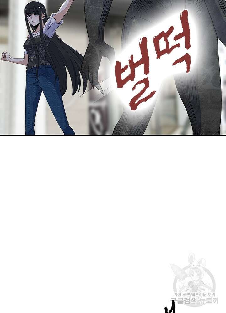 최강 헌터로 살아남는 법 42화 12