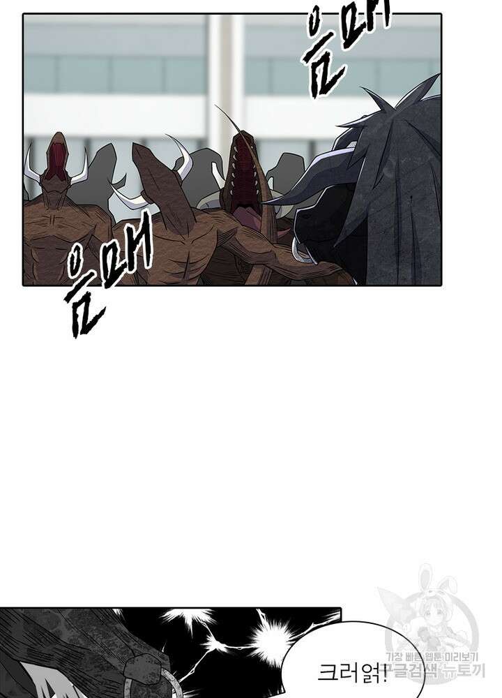 최강 헌터로 살아남는 법 42화 13