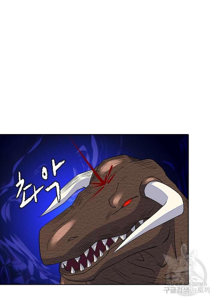 최강 헌터로 살아남는 법 42화 30