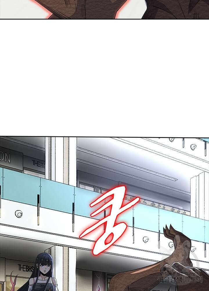 최강 헌터로 살아남는 법 42화 36