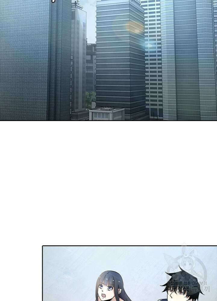 최강 헌터로 살아남는 법 42화 53