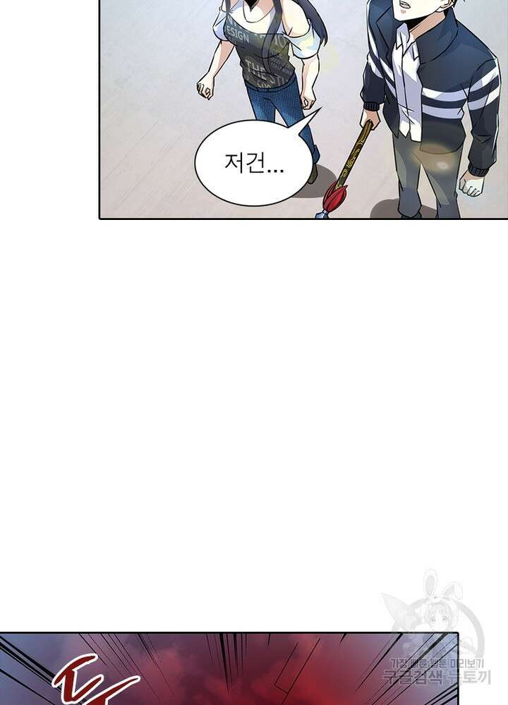 최강 헌터로 살아남는 법 42화 54