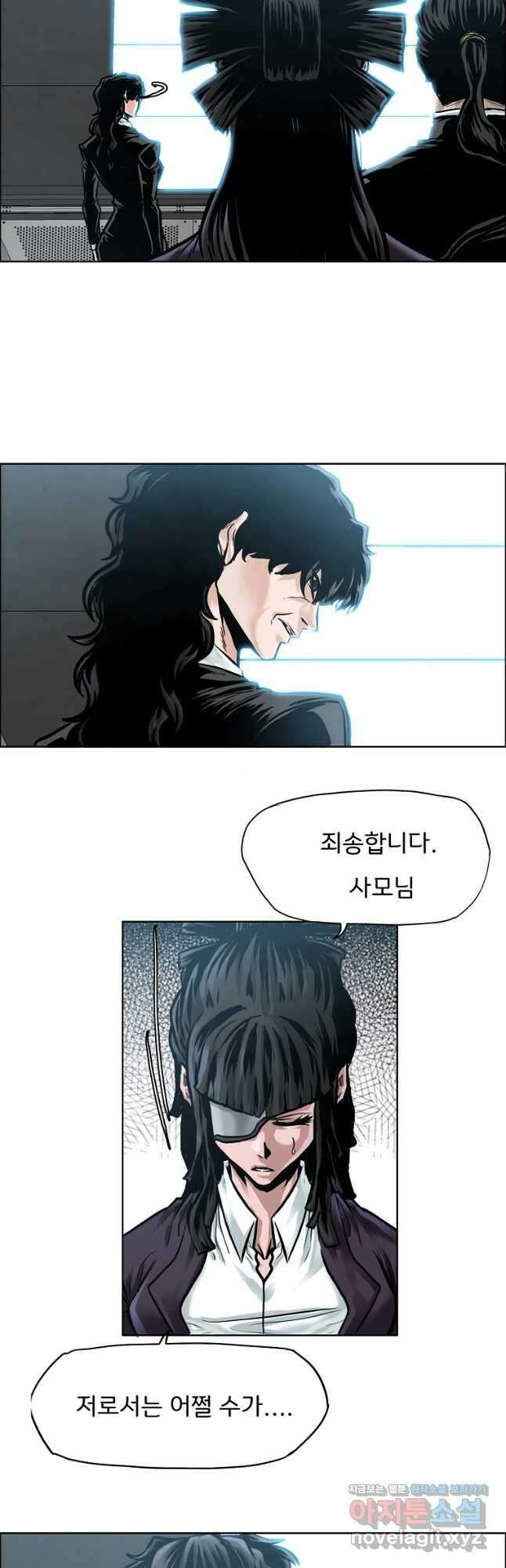 보스 인 스쿨 시즌 3 74화 5