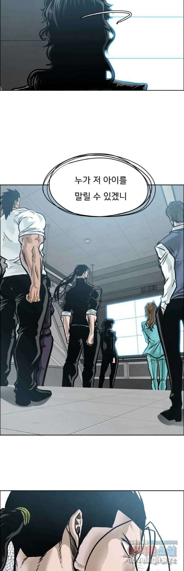 보스 인 스쿨 시즌 3 74화 6