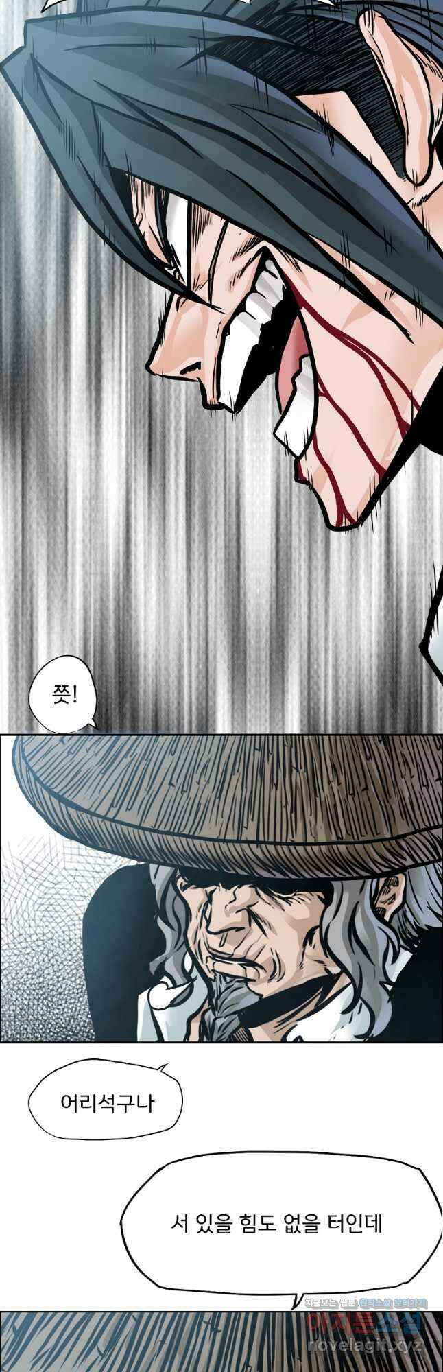 보스 인 스쿨 시즌 3 74화 28