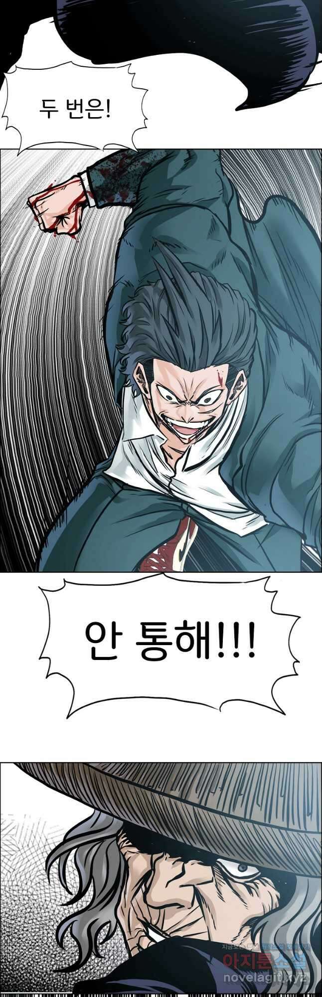 보스 인 스쿨 시즌 3 74화 34