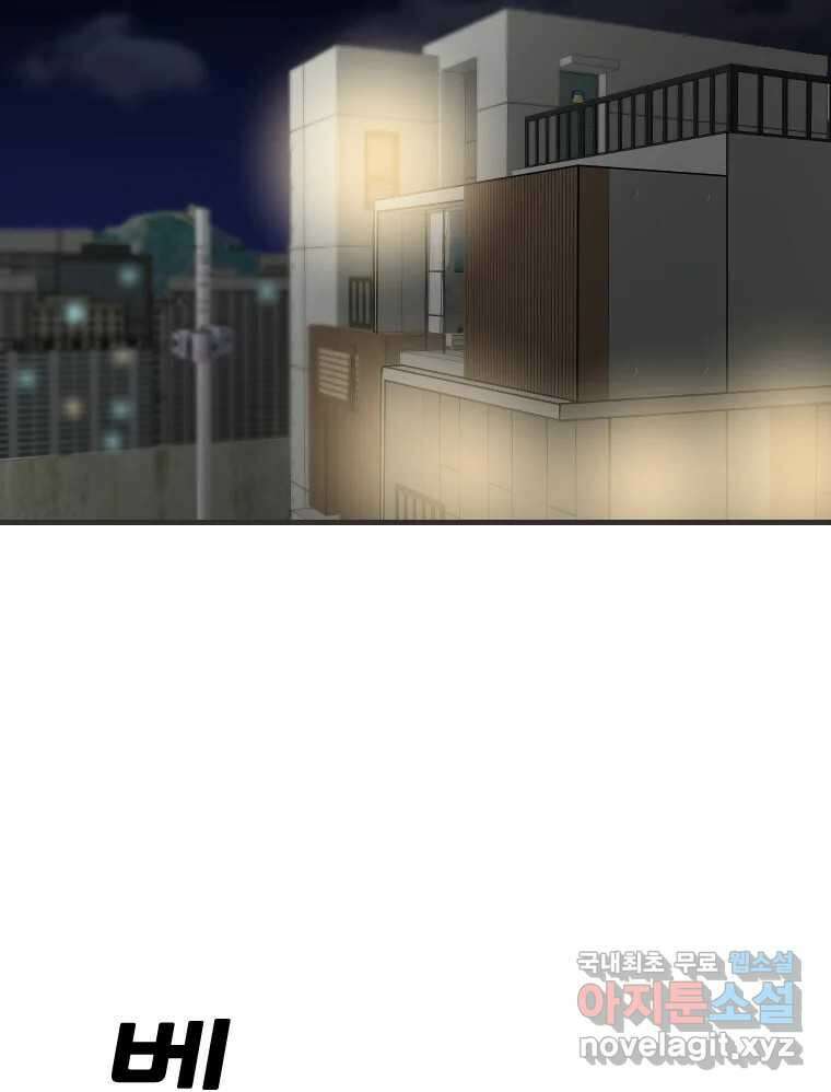나락 18화 2