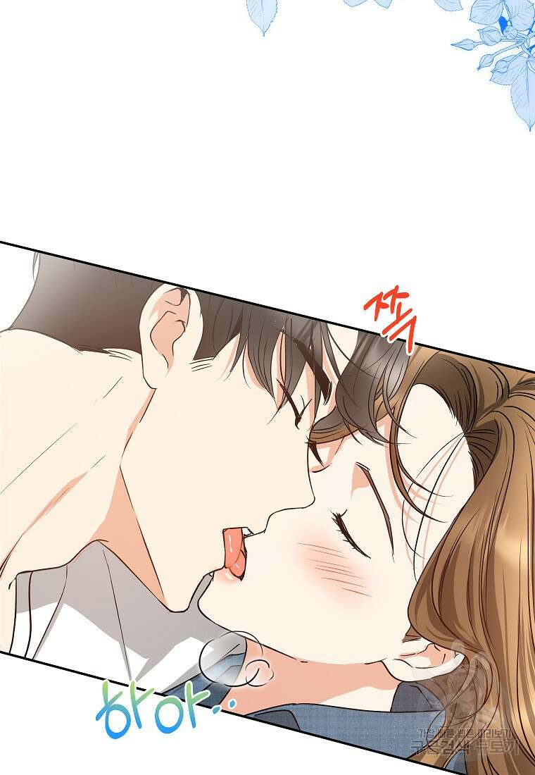 키스만으론 부족해 39화 90