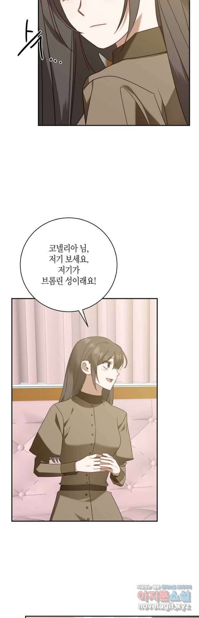 후회는 한 번이면 족하다 32화 3