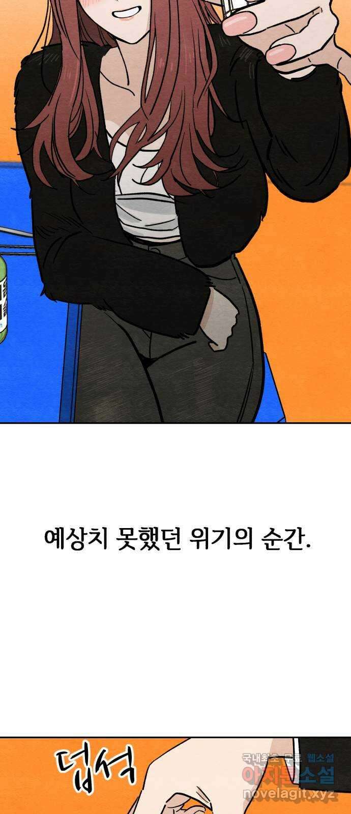 겨울특강 12화 3