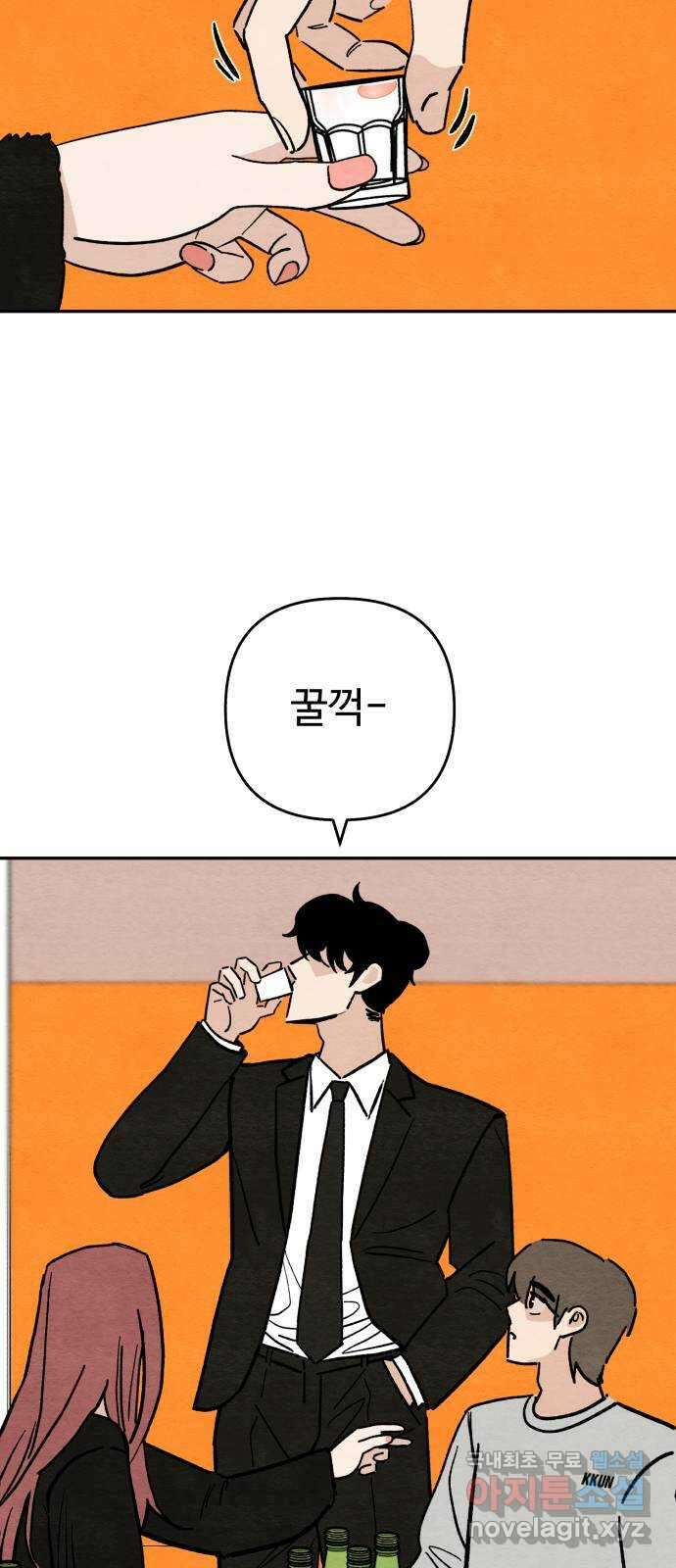 겨울특강 12화 4