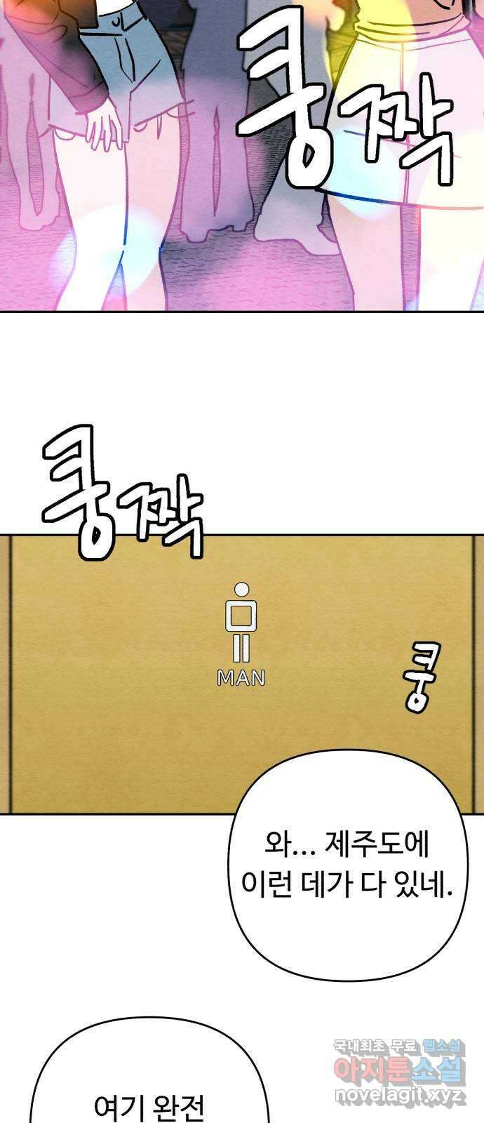 겨울특강 12화 19