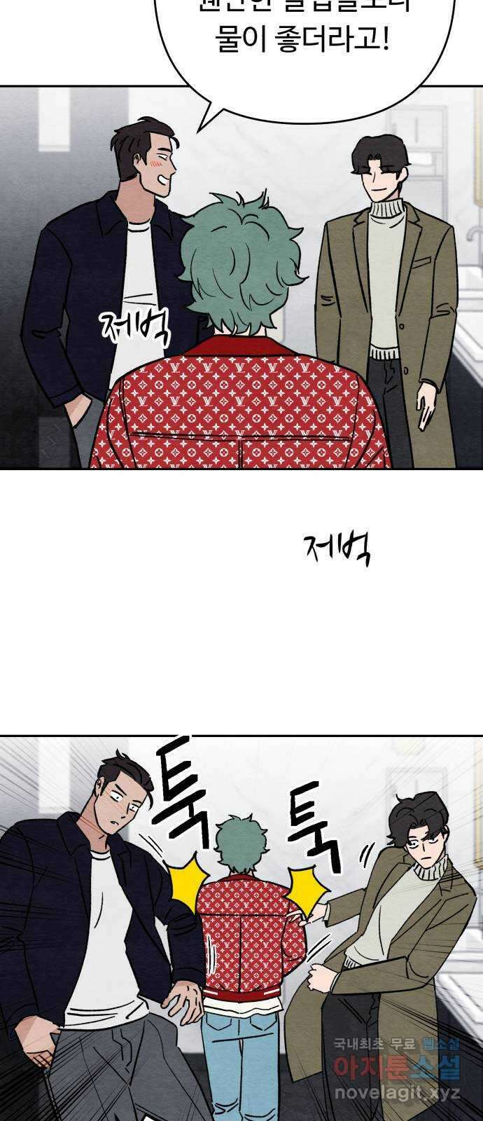 겨울특강 12화 21